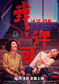 国产不卡视频一区二区在线观看